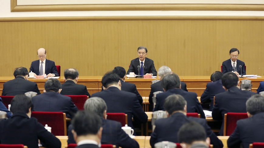 2021年对台工作会议在京召开 汪洋出席并讲话